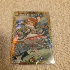 2026年最新】ピザスターのアンティハムト 金トレジャーの人気アイテム