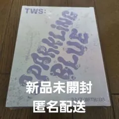 2026年最新】SPARKLING blue twsの人気アイテム - メルカリ