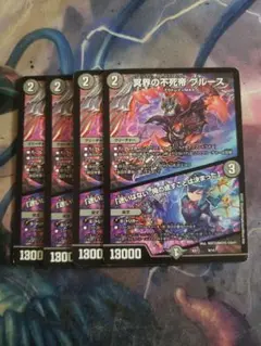 2026年最新】不死帝 ブルースの人気アイテム - メルカリ