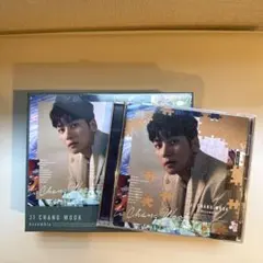 2026年最新】チ・チャンウクの人気アイテム - メルカリ