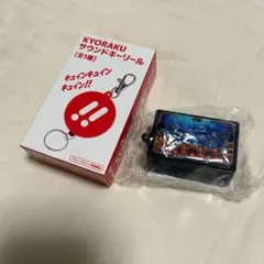 2026年最新】キュインキュインの人気アイテム - メルカリ