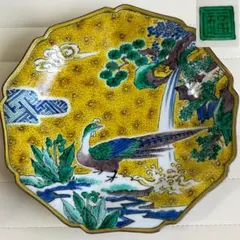 2026年最新】角福 皿の人気アイテム - メルカリ