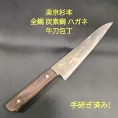 2026年最新】東京杉本 包丁の人気アイテム - メルカリ