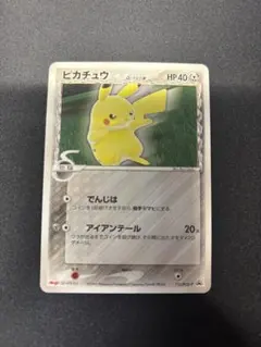 2026年最新】ピカチュウ デルタ種の人気アイテム - メルカリ