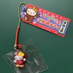 2026年最新】忍者キティの人気アイテム - メルカリ