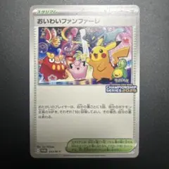 m97763693526_1.jpg?1769106359