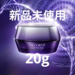 2026年最新】コスメデコルテリポソームの人気アイテム - メルカリ