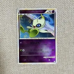 2026年最新】セレビィ レジェンド ミラーの人気アイテム - メルカリ