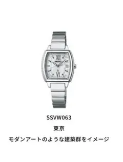 2026年最新】セイコー ルキア ことりっぷの人気アイテム - メルカリ