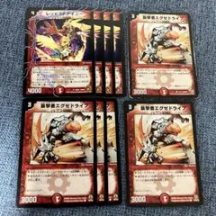 2026年最新】襲撃者エグゼドライブの人気アイテム - メルカリ