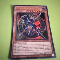 2026年最新】混沌の黒魔術師の人気アイテム - メルカリ