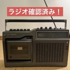 2026年最新】RQ-448の人気アイテム - メルカリ