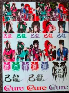 2026年最新】己龍の人気アイテム - メルカリ