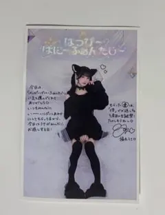 2026年最新】福丸うさ チェキの人気アイテム - メルカリ