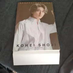 2026年最新】庄司浩平 カレンダーの人気アイテム - メルカリ