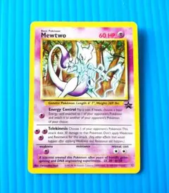 2026年最新】ミュウツー 英語版の人気アイテム - メルカリ