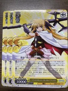 2026年最新】“プラズマザンバーブレイカー”フェイトの人気アイテム