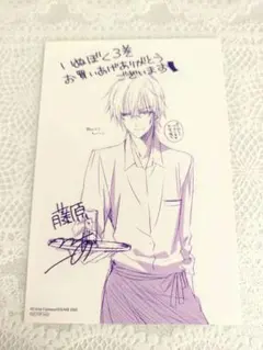 2026年最新】妖狐×僕SS カードの人気アイテム - メルカリ