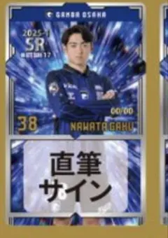 2026年最新】名和田我空の人気アイテム - メルカリ