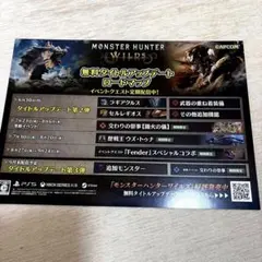2026年最新】モンスターハンター ポスターの人気アイテム - メルカリ