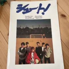 2026年最新】SMAP シュート パンフレットの人気アイテム - メルカリ