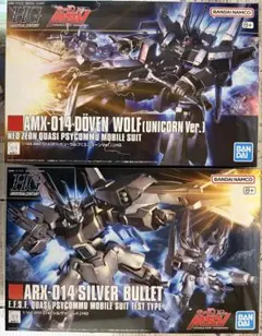 2026年最新】機動戦士ガンダム タイトル：機動戦士ガンダムUC HG(ハイ