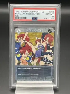 2026年最新】グレンラガン ヨーコ カードの人気アイテム - メルカリ