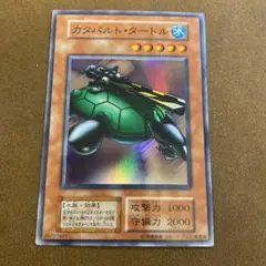 2026年最新】カタパルトタートル 初期の人気アイテム - メルカリ