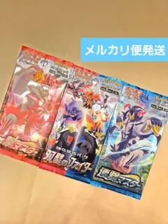 2026年最新】連撃マスター boxの人気アイテム - メルカリ