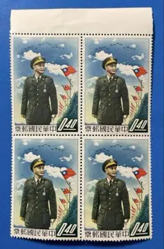 2026年最新】中華民国 台湾 切手の人気アイテム - メルカリ