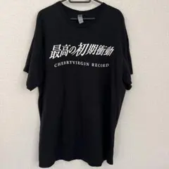 2026年最新】東京初期衝動の人気アイテム - メルカリ