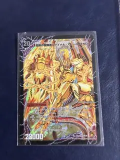 2026年最新】ファイナルストームXXの人気アイテム - メルカリ