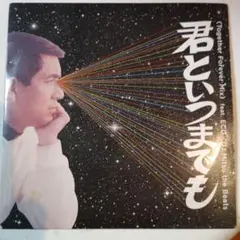 2026年最新】punpe お嫁においでの人気アイテム - メルカリ