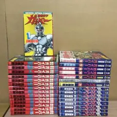 2026年最新】強殖装甲ガイバー 全巻の人気アイテム - メルカリ