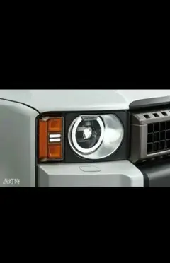 2026年最新】ランドクルーザー250 丸目の人気アイテム - メルカリ