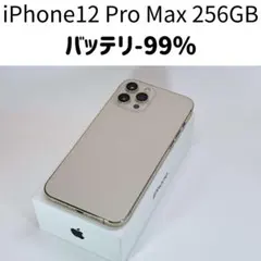 2026年最新】iphone 12 Pro max simフリー 512gbの人気アイテム - メルカリ