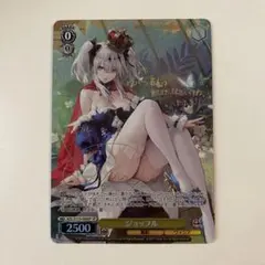 2026年最新】ジョッフルの人気アイテム - メルカリ