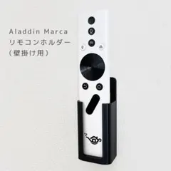 2026年最新】リモコンまとめ売りの人気アイテム - メルカリ