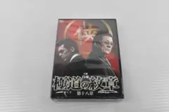 2026年最新】藤原 喜明の人気アイテム - メルカリ