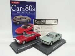 2026年最新】コナミ 80sの人気アイテム - メルカリ