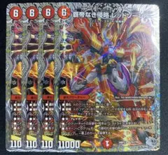 2026年最新】レッドゾーン fの人気アイテム - メルカリ