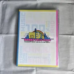 2026年最新】関ジュ 夢の関西アイランド2020 dvdの人気アイテム - メルカリ