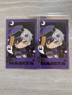 2026年最新】まぜ太の人気アイテム - メルカリ