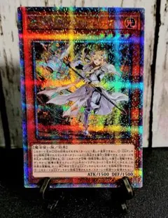 2026年最新】遊戯王 エクレシア 25thの人気アイテム - メルカリ