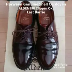 2026年最新】alden 990 8dの人気アイテム - メルカリ