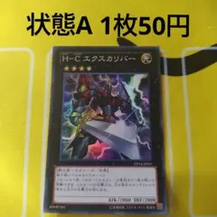 2026年最新】遊戯王 エクスカリバー ホロの人気アイテム - メルカリ