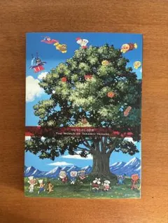 2026年最新】ヤナセタカシの人気アイテム - メルカリ