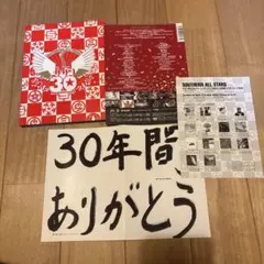 2026年最新】サザンオールスターズ 真夏の大感謝祭の人気アイテム