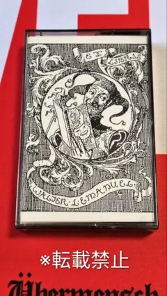 2026年最新】siam shade 1993の人気アイテム - メルカリ