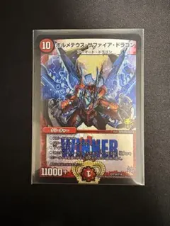 2026年最新】サファイアドラゴン ボルメテウスの人気アイテム - メルカリ